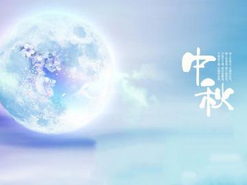 2020年中元节祝福语精选句子