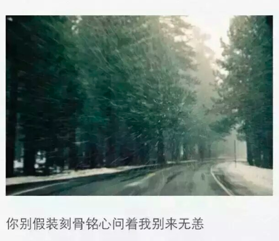 一个人过七夕情人节的伤感说说