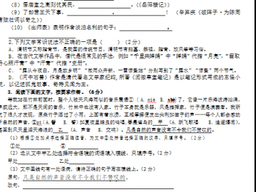 2020年福建省初中学业中考模拟试卷