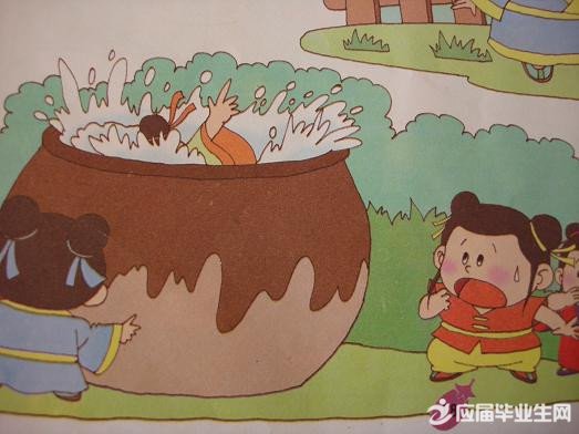 司马光砸缸故事文字