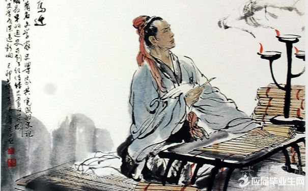 司马迁的励志故事
