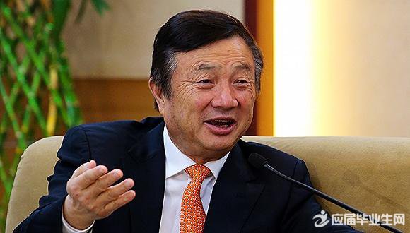 华为创始人任正非逾不惑的创业者