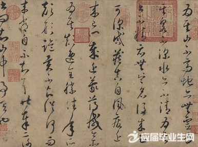 关于怀素的故事