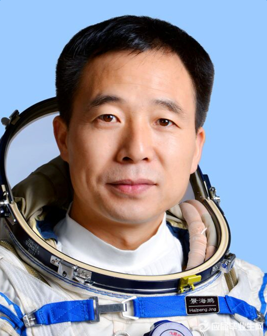 2016年神州十一号航天员的个人故事