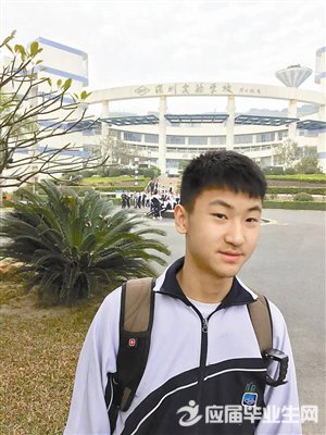 2016年高考理科状元李奕辰