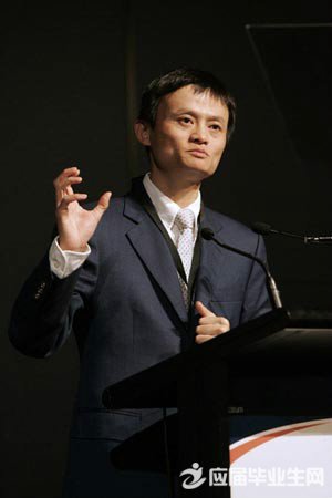 马云让信用等于财富的故事