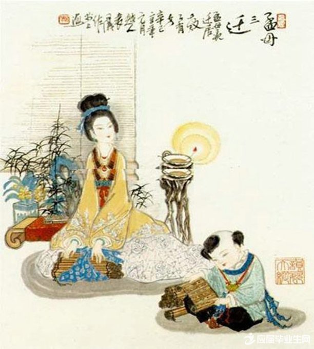 孟母三迁的故事内容