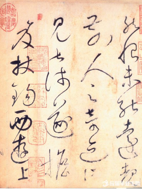 关于怀素的故事