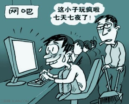 网瘾对青少年的危害